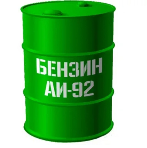 Бензин АИ-92