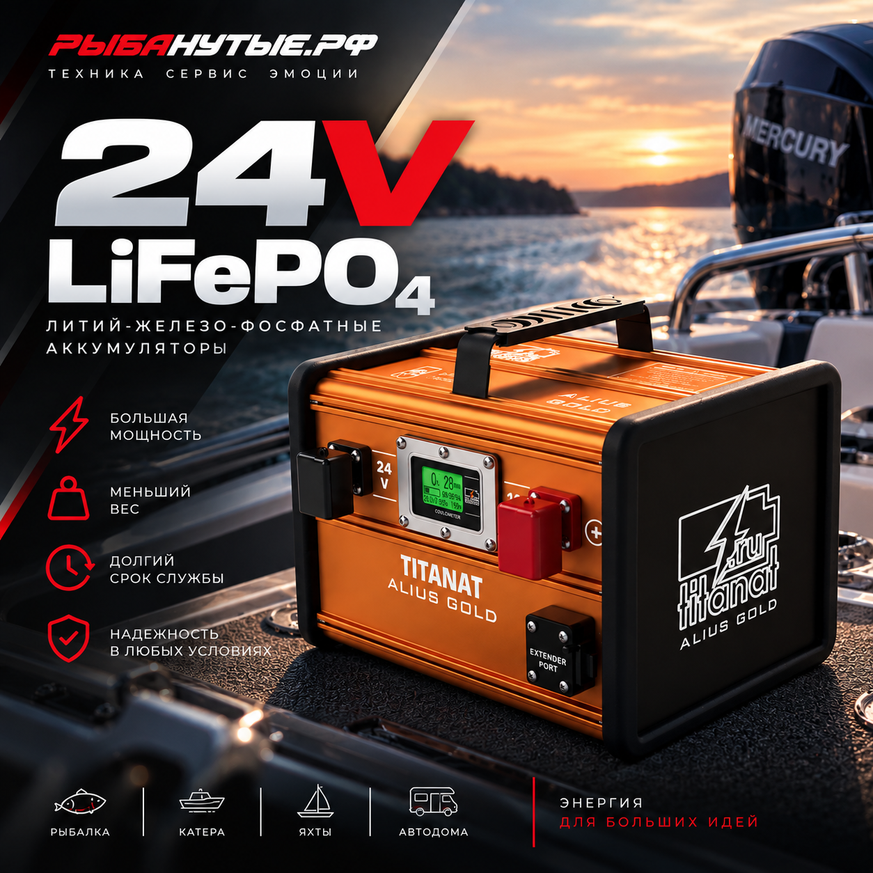 24V