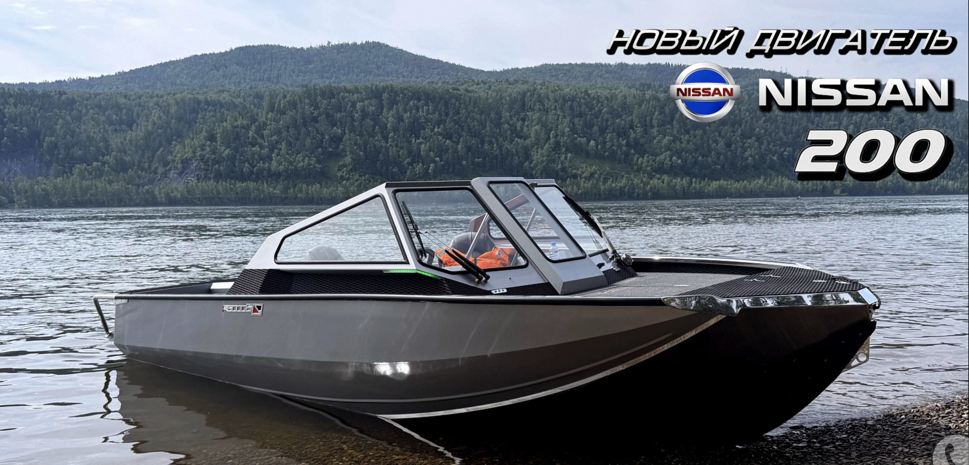 Росомаха R6000S