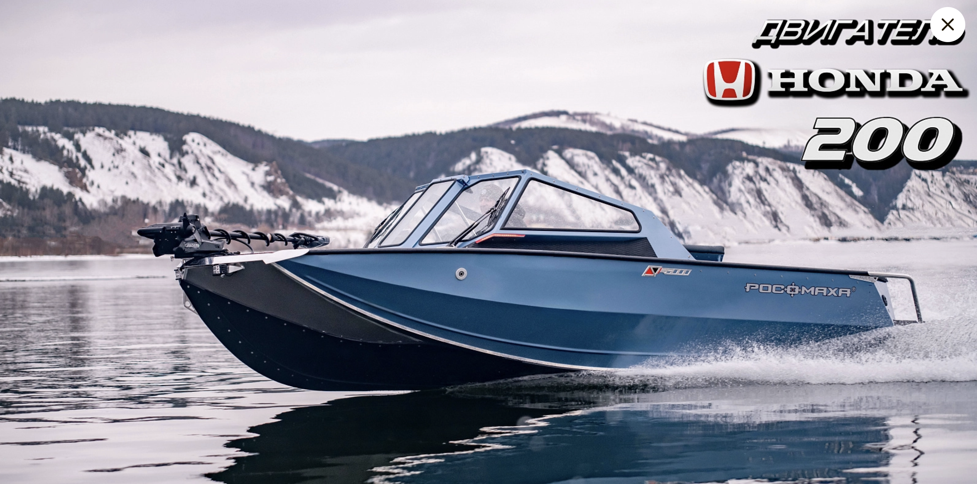 Росомаха R6000S