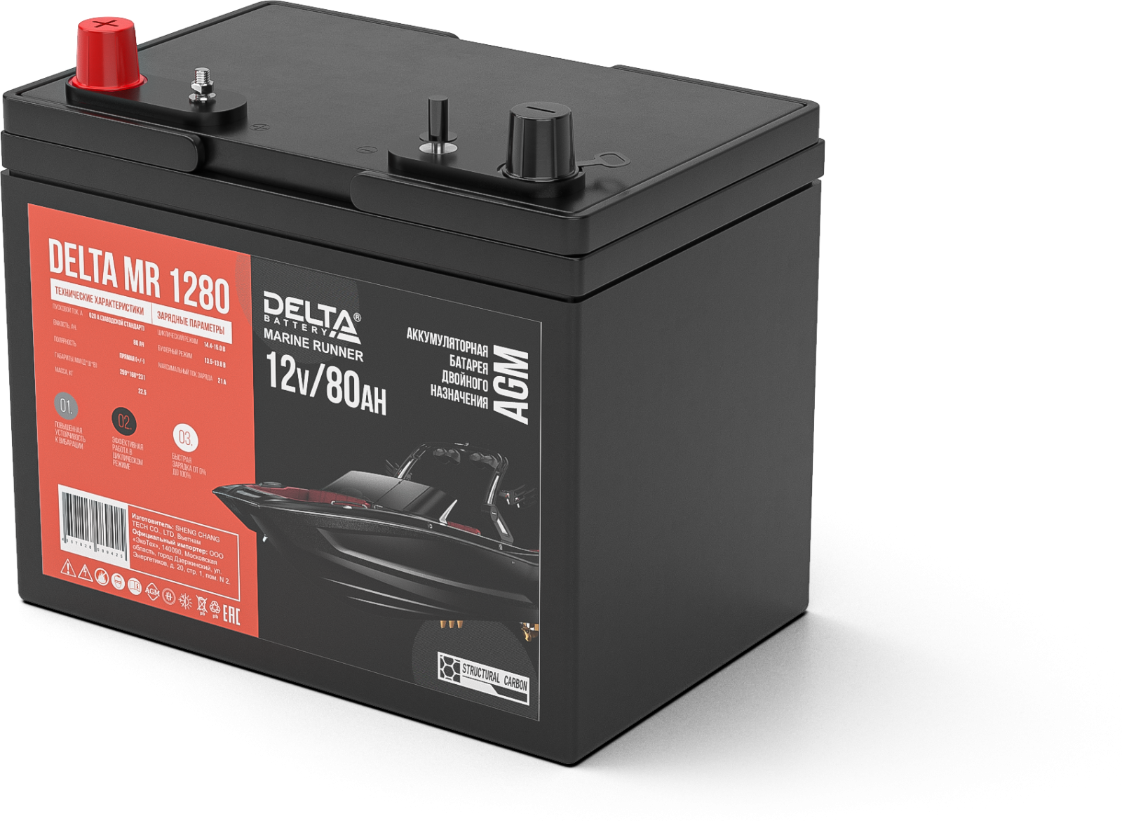 Аккумулятор DELTA MR 1280