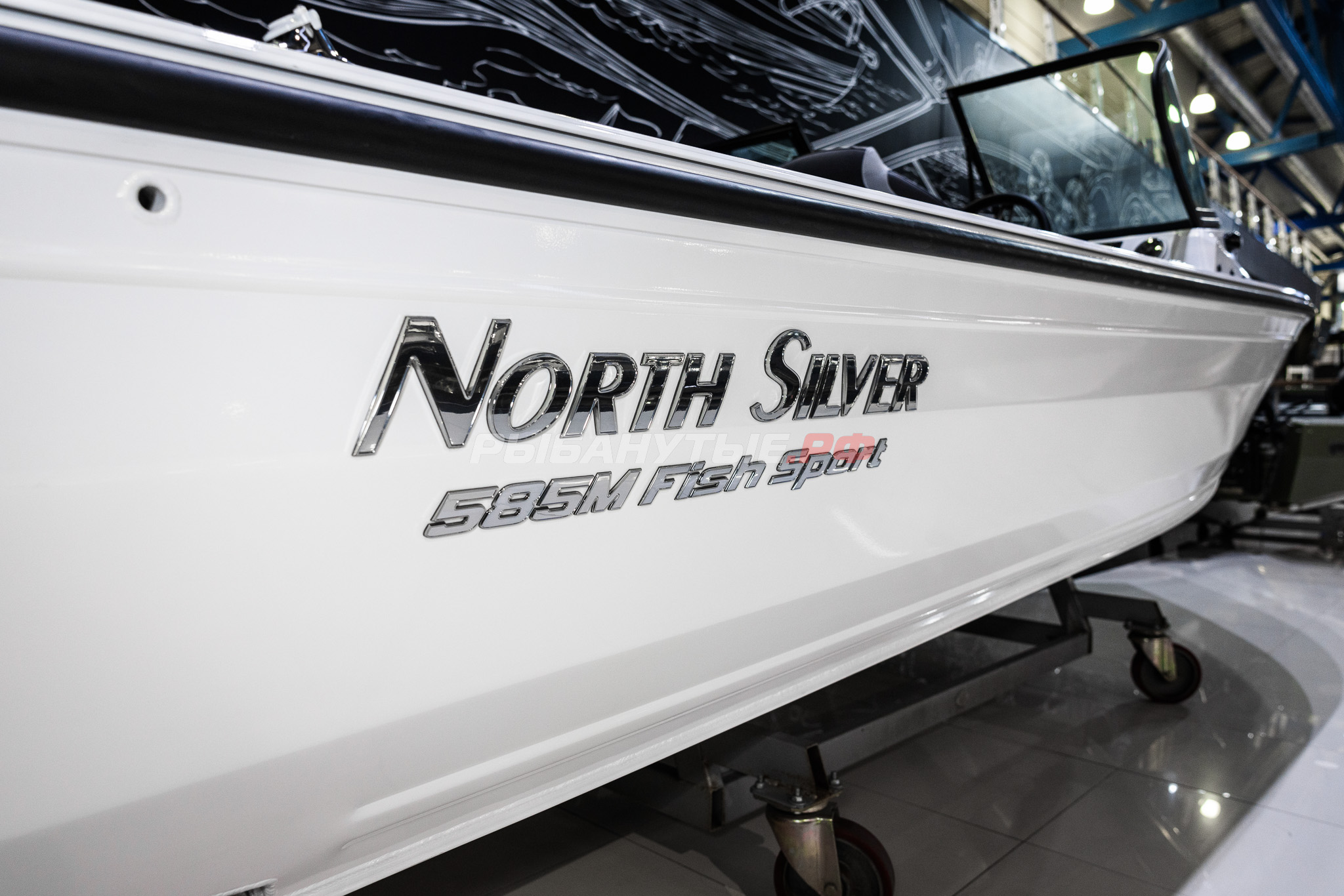 NorthSilver 585M Fish Sport на катере — пример установки, Рыбанутые.РФ