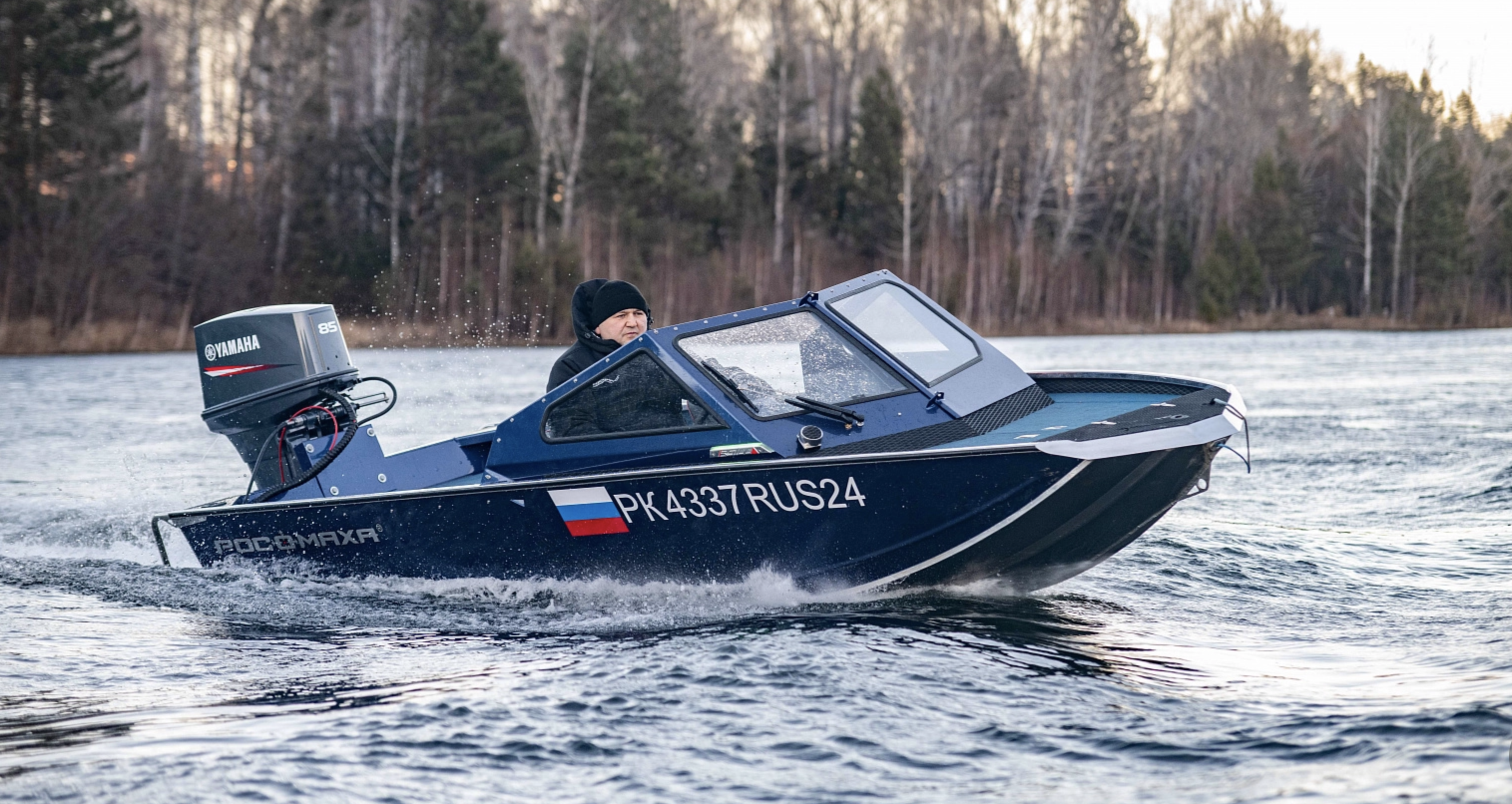 Росомаха R5100ПВ 40-80 Jet
