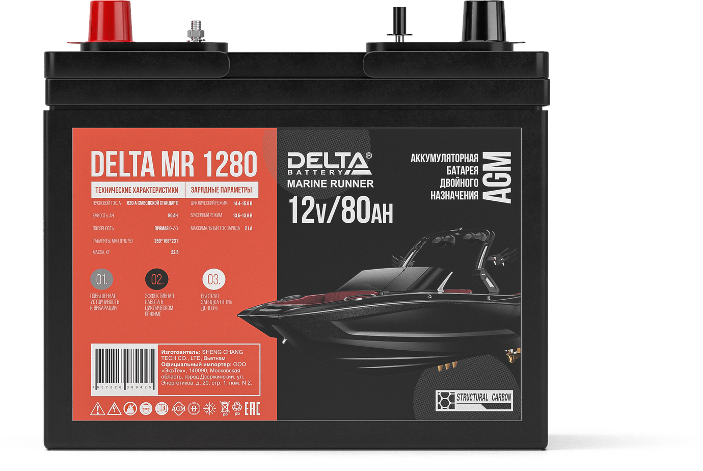 Аккумулятор DELTA MR 1280
