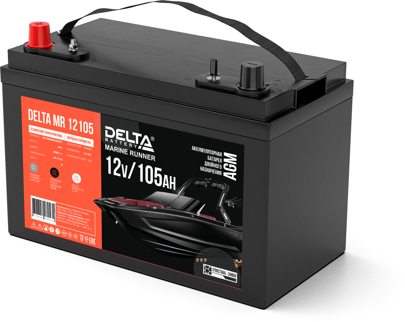 Аккумулятор DELTA MR 12105