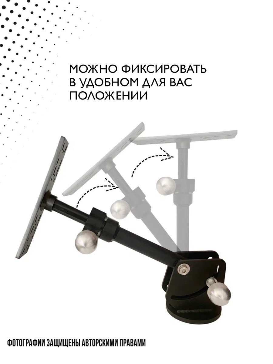 Стойка OQUN для эхолота/дублирующих мониторов Panoptix Livescope/ Active Target