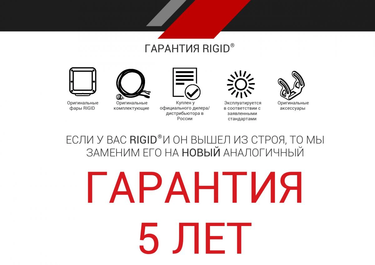 RIGID D-SS Серия PRO (7 светодиодов) Ближний свет (пара) на катере — пример установки, Рыбанутые.РФ