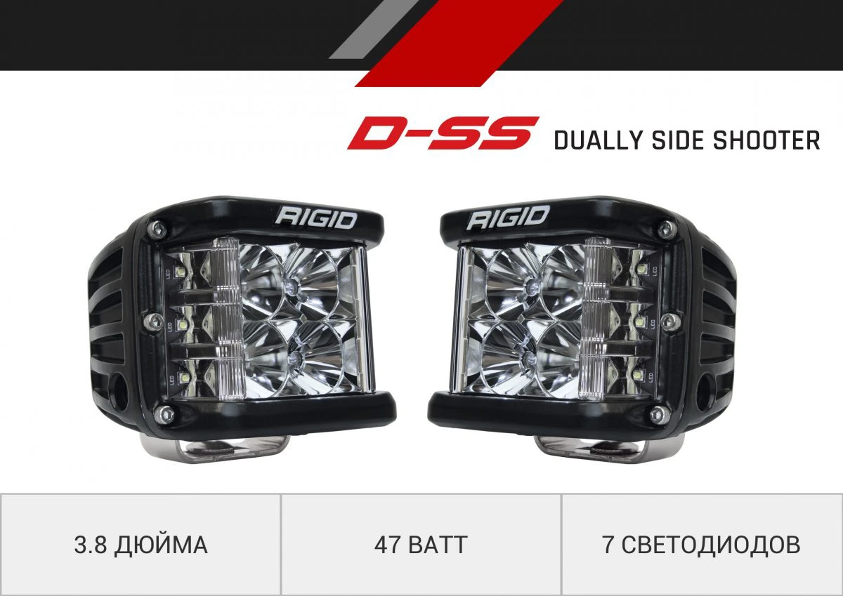 RIGID D-SS Серия PRO (7 светодиодов) Ближний свет (пара) на катере — пример установки, Рыбанутые.РФ