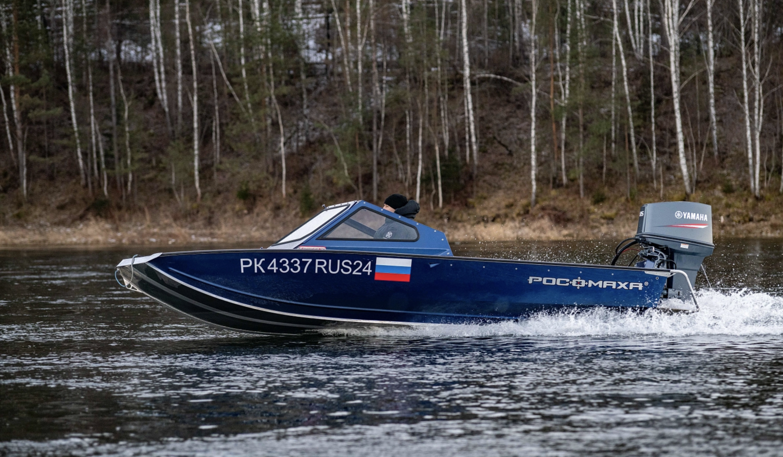 Росомаха R5100ПВ 40-80 Jet