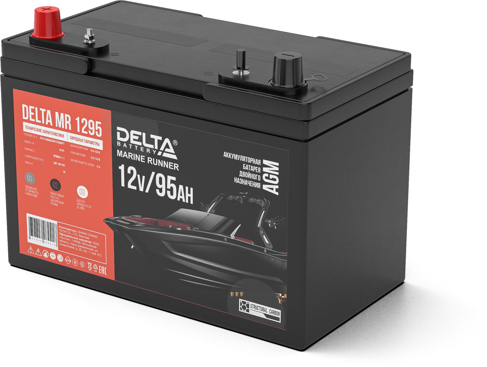 Аккумулятор DELTA MR 1295