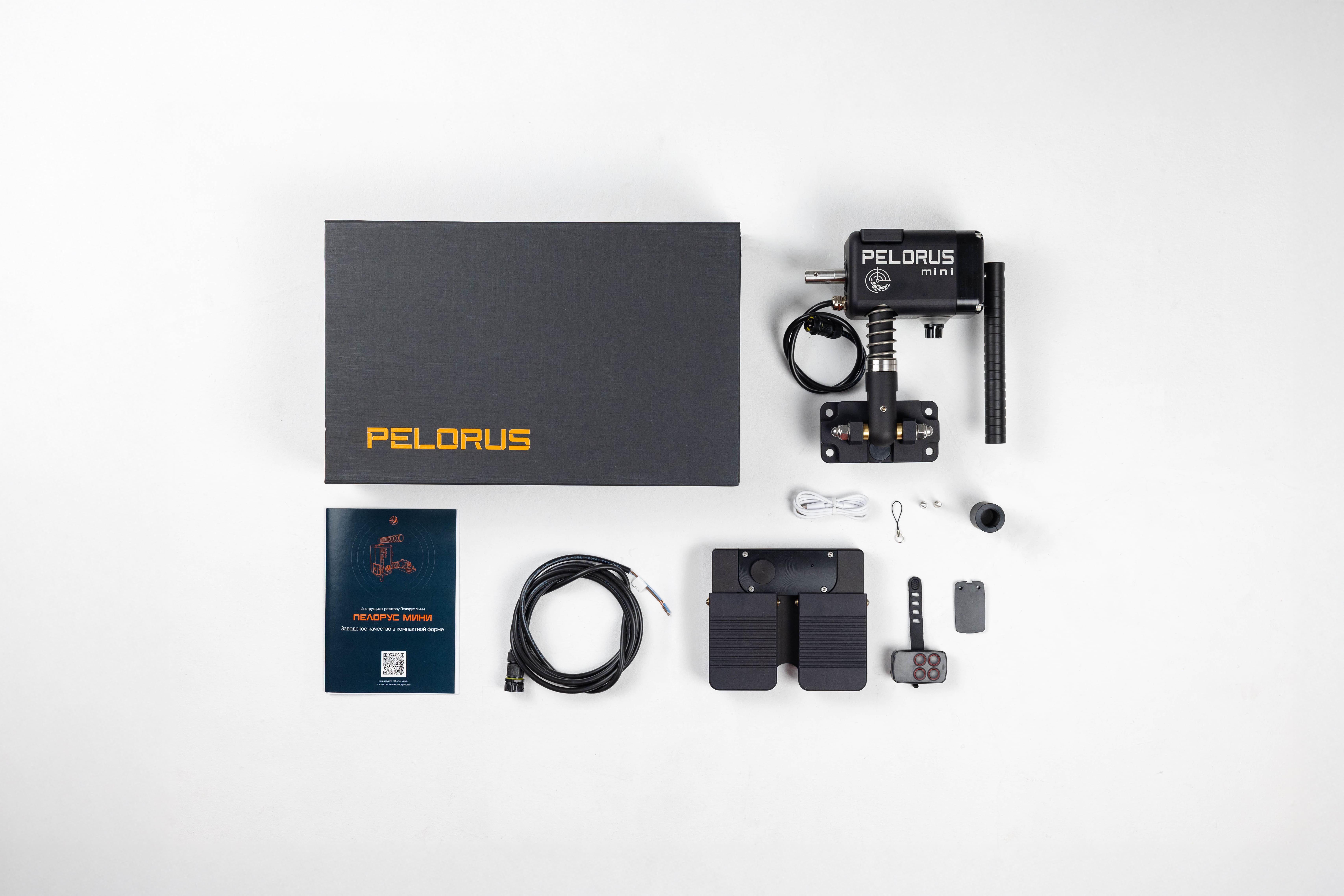 Ротатор Pelorus Mini