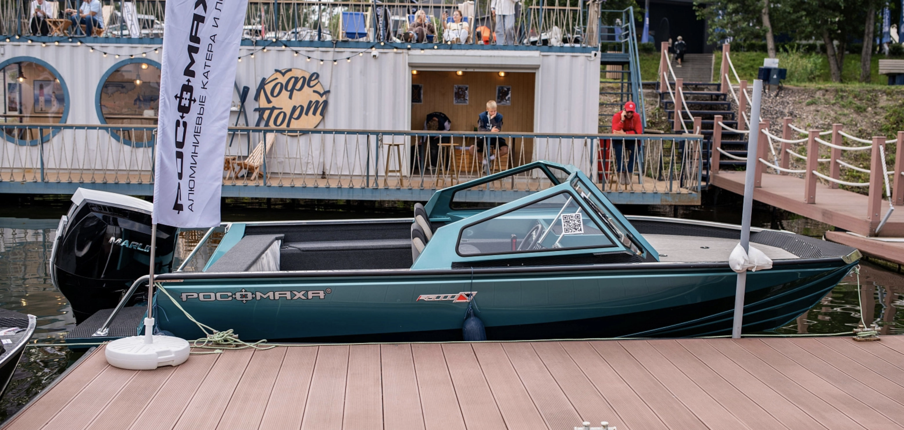 Росомаха R6000B Lite