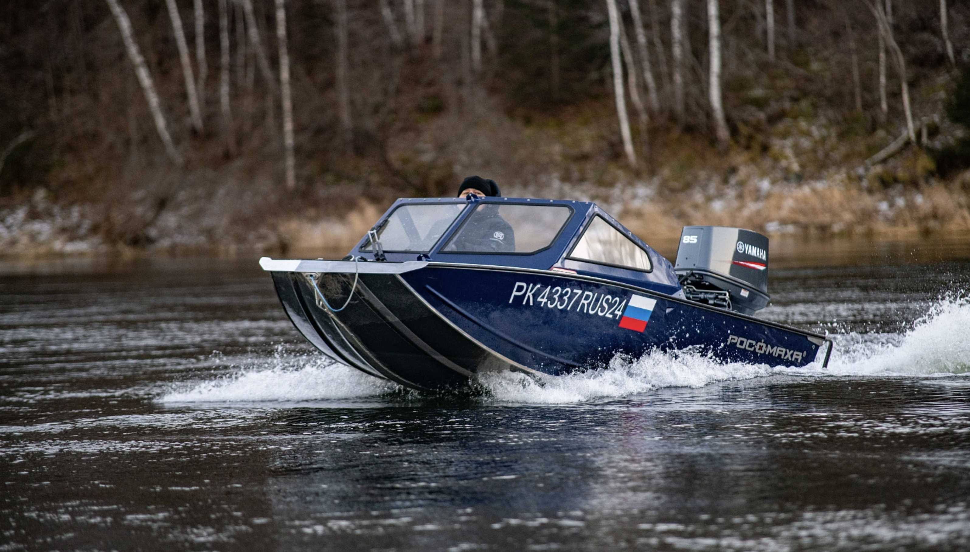 Росомаха R5100ПВ 40-80 Jet