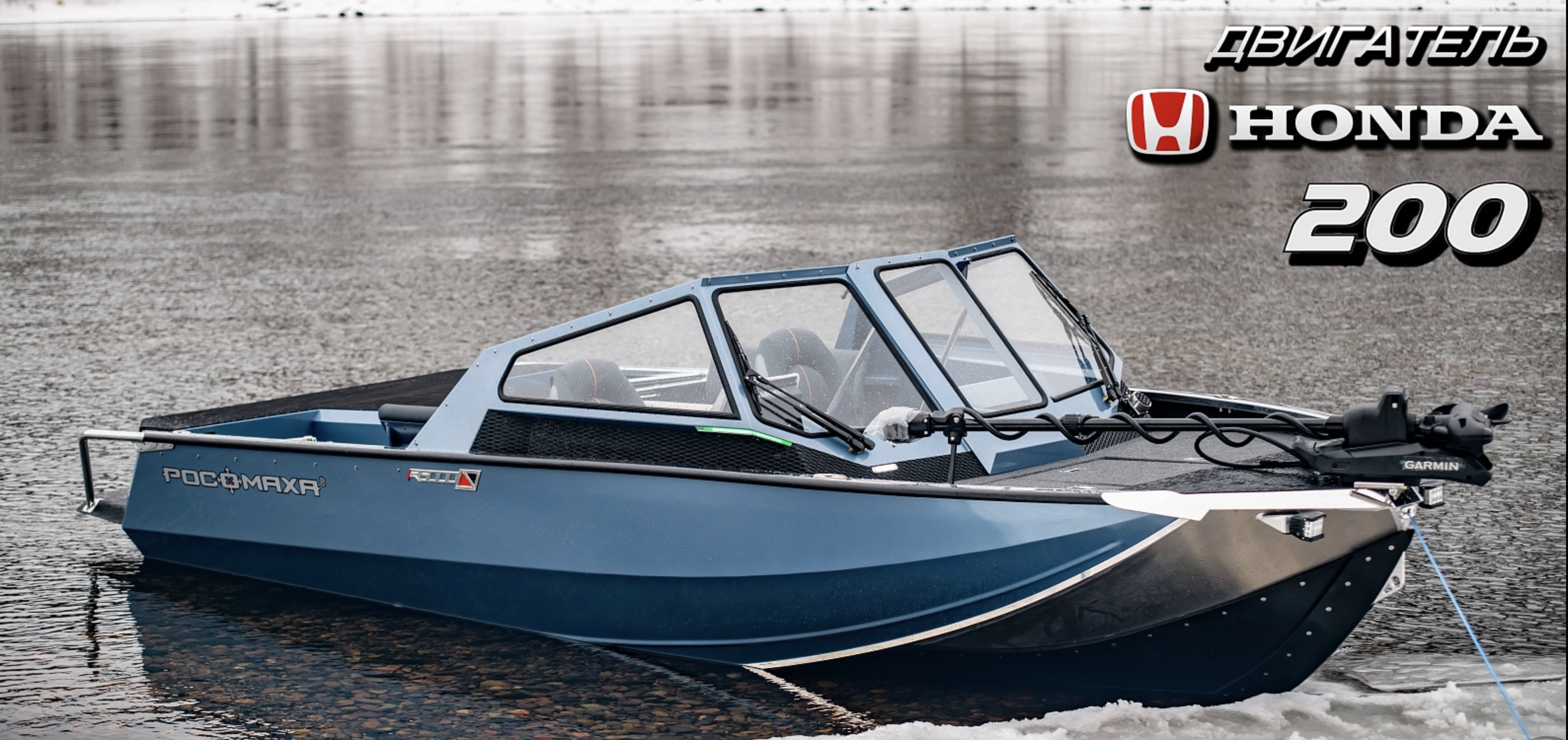 Росомаха R6000S