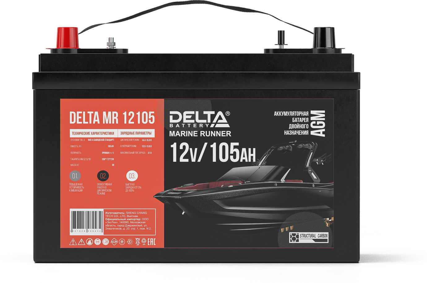 Аккумулятор DELTA MR 12105