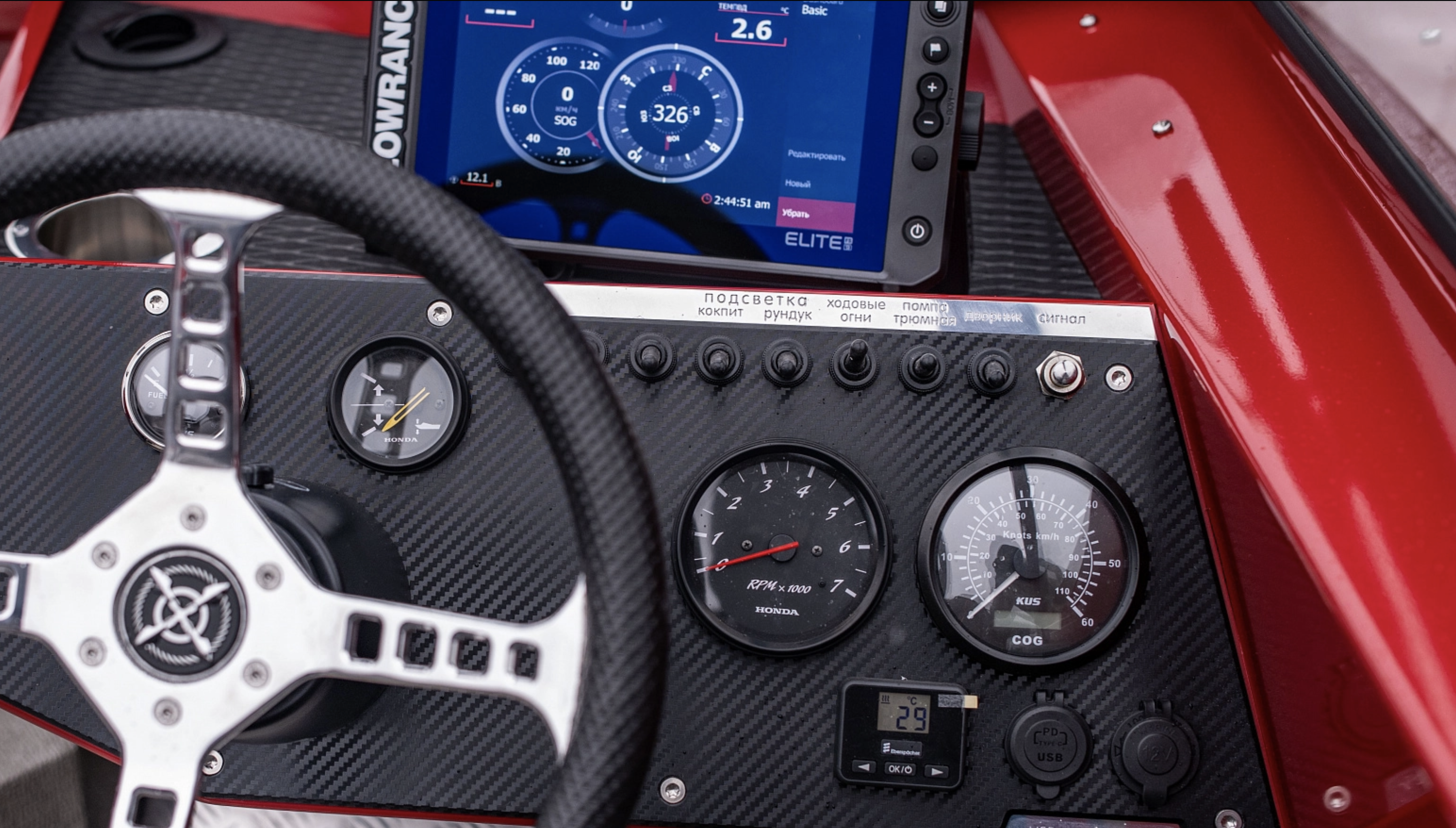 Росомаха R5100В 90-115 л.с.